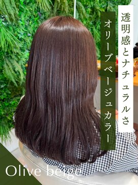 クレア 岡崎若松東店(CREA) 透明感とナチュラルさオリーブベージュカラー