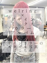 ウェーリング(Welring)&nbsp;welring デザイン