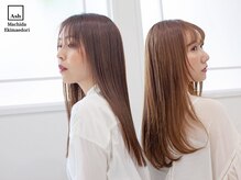 もう一つの目玉！髪質改善トリートメント