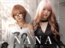 ナナ(NANA)の雰囲気（『デザインカラー』大人気メニュー　）