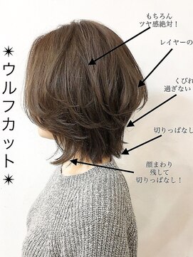レイラバイアフロート 吉祥寺(Lila by afloat) こちらのスタイル写真は入れ替え作業の為削除予定です。