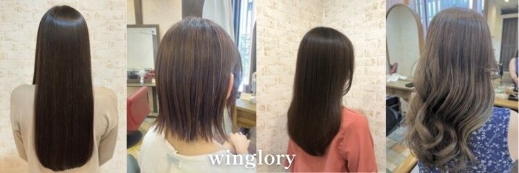 ウィングローリー(WINGLORY)のサロンヘッダー