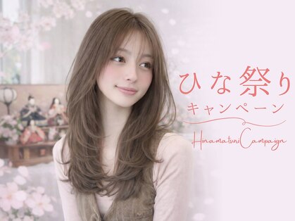 アールティー イオンモール高知(RT)の写真