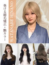 フォルテ 表参道店(FORTE) 渡部 ひなの