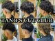 タノズカットクラブ(TANO's CUT CLUB)の写真