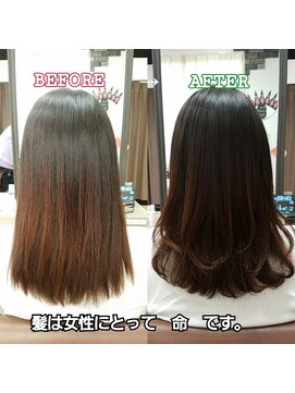 ルーミールーム(RoomieRoom) 鶴園なおみ　の　髪質改善