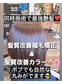 前下がりボブ☆