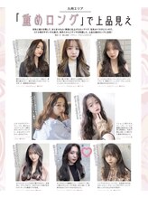【九州エリアのヘアスタイル専門誌に掲載!】