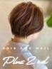 【脱白髪染め】蓄積された白髪染め剥がし＋カット￥20980[いなべ/桑名/東員]