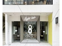 エイトヘアー(8 HAIR)の雰囲気（移転先：竪町84番地　エスヤビル1F）