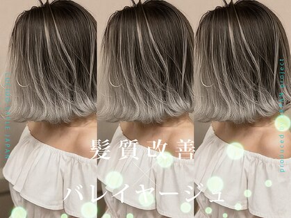 ルシード(LUCIDO STYLE JAPAN)の写真