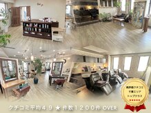 ヘア カンパニー トワ 千葉店(TOWA)