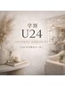 《学割U24・学生限定》【平日限定カット】