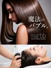 【5月限定♪仕上がり変わる魔法のバブル体験】カット+カラー10000円
