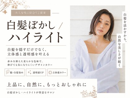 リットバイディア 茅ヶ崎(Lit by diar)の写真