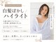 リットバイディア 茅ヶ崎(Lit by diar)の写真