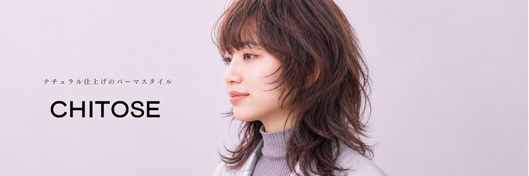 チトセ 徳山本店(CHITOSE)のサロンヘッダー