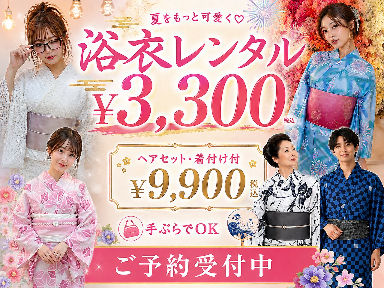 ハナココ 水戸店(hana Coco)｜ホットペッパービューティー