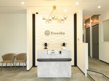 フリーシャ(freesha)