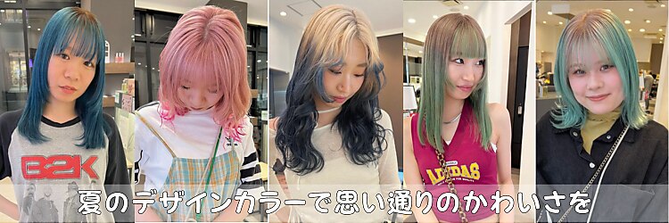 ソワン ドゥ ブレス コフレ あべの店(soin de brace×coffret)のサロンヘッダー