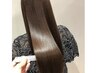 【美髪カラー】メンテナンスカット＋髪質改善カラー￥17050→￥11550