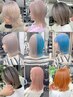 艶髪カット＋全体ブリーチ＋プレミアムカラー＋極*髪質改善フルコースTR