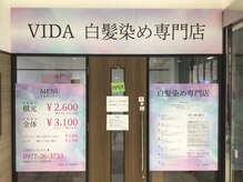 ヴィダ JR別府駅店(VIDA)