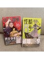 アーシュナチュラリー(h naturally.)&nbsp;漫画とアニメ大好きです☆