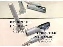 アッシュ 武蔵小金井店(Ash)の雰囲気（Refaから軽量化されたドライヤーとコードレスアイロン！！）