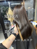 ダーツ(darts)&nbsp;【darts 松永雄樹】髪質改善☆ストレートエステ