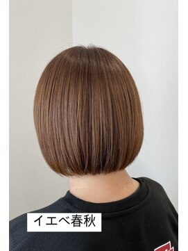 アリティ(ALITY) イエベ春秋＊20代・30代・40代＊ナチュラルベージュカラー