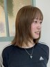 【平日限定】カット+艶カラー+炭酸TR￥16060