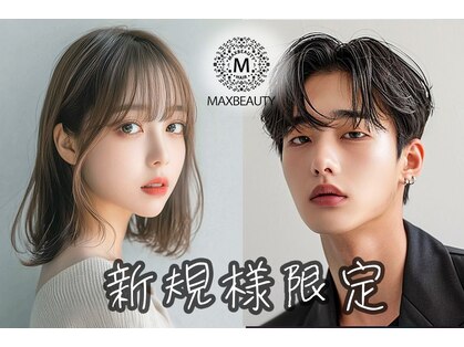 マックスビューティーギンザ(MAXBEAUTY GINZA)　の写真