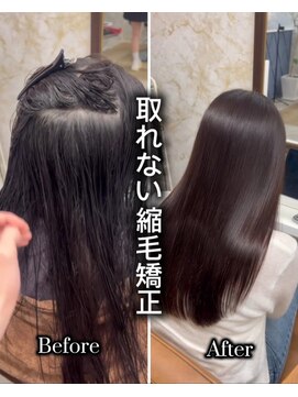 フィガロ ウメダ(FIGARO UMEDA) 取れない縮毛矯正12/8黒髪