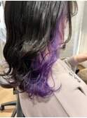 インナーカラーバイオレット