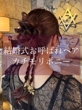 ヴォア(VOA) お呼ばれヘア☆おしゃれカチモリポニー