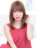 ［2・3回目のご来店限定］カット+カラー+アミノ酸 縮毛矯正【20%OFF】