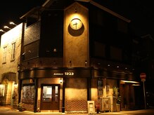 バーバー サンハチニハチ(Bar Ber 3828)