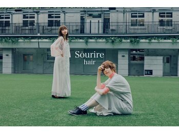 半個室型美容室 Sourire 箱崎店【スーリール】