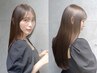【迷ったらコチラ♪】シャンプーカット＋2stepトリートメント ￥7900→￥6900
