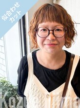 ヘアークリアー 蕨 飯島 梢