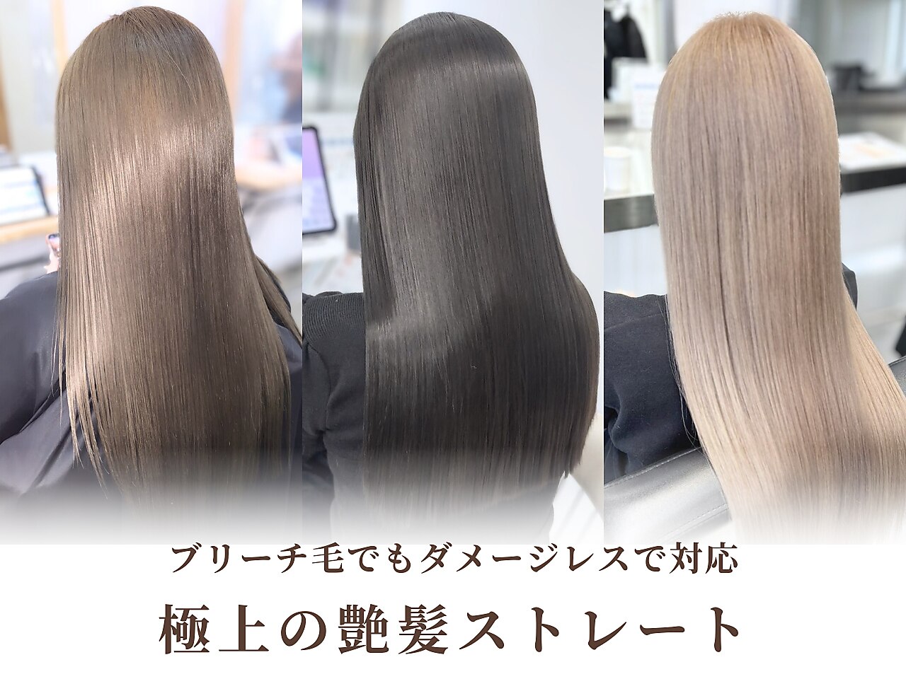 モア シルエ(MoA cilue)｜ホットペッパービューティー