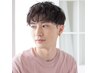 【メンズ限定　トップにボリューム感UP】スタイリストカット+ポイントパーマ