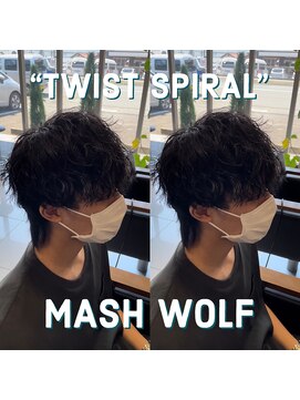 フォルテ 草薙店 forte草薙【マッシュウルフ×ツイストスパイラル】