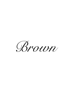 ブラウン(Brown)