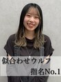 ヘアサロン ドットプラス 町田店(dot. plus) 三輪 紗弓 【町田】