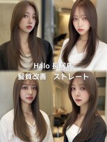 ハロ ハッピーヘアライフ 長居店(Halo happyhairlife)&nbsp;髪質改善/縮毛矯正/韓国風カラー/レイヤー/シースルーバング