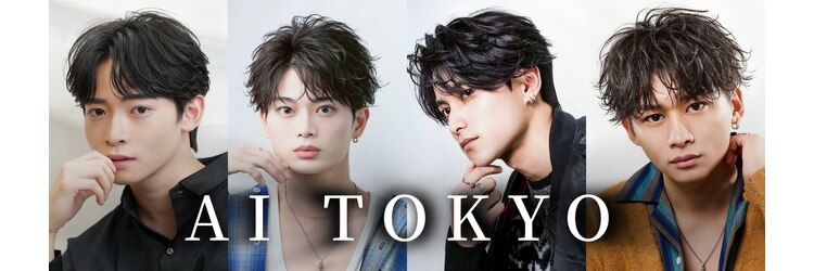 アイトーキョー 横浜(AI TOKYO)のサロンヘッダー