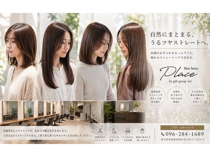 プレイス バイ ギフトグループ(Place  by gift group)の写真