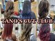 タノズカットクラブ(TANO's CUT CLUB)の写真